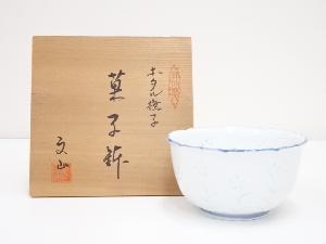 有田焼　文山造　ホタル撫子菓子鉢（共箱）